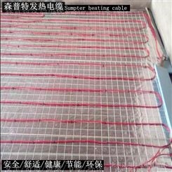 北京单导发热电缆TXLP/R 18.5W/m,地暖加热线 发热线  
