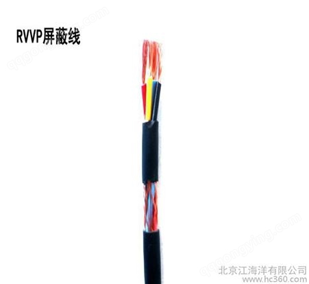 RVVP四芯0.5平方无氧铜屏蔽线 足方足米北京发货 