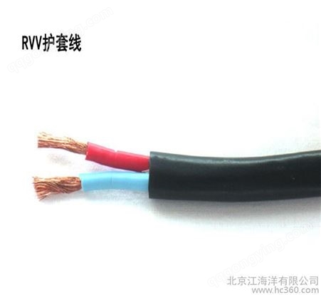 京诚信电源线直销 RVV2*1.5平方线缆 国标无氧铜护套线  