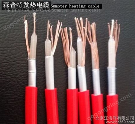 北京双导发热电缆直销合金丝学校发热电地暖