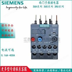 西门子热继电器3UA6240-3L 135-160A热过载保护