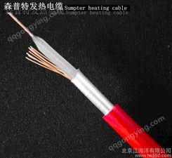 北京合金丝发热电缆直销双导合金丝发热电缆健康环保节能  