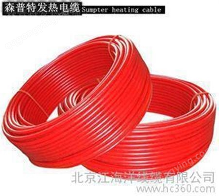 地暖发热电缆 合金丝地暖发热电缆  厂家可包施工  
