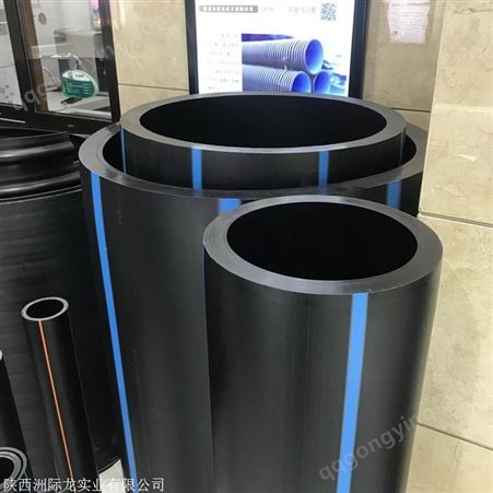 陕西PE管生产厂家 全新料聚乙烯给水管 电熔热熔水管供应