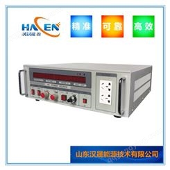 稳频稳压器 单相交流变频电源 HACEN/汉晟 LED老化用变压变频电源 专业生产