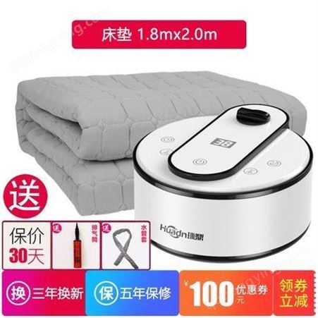 加热床垫安全床垫电热炕双控调温家用水电褥子