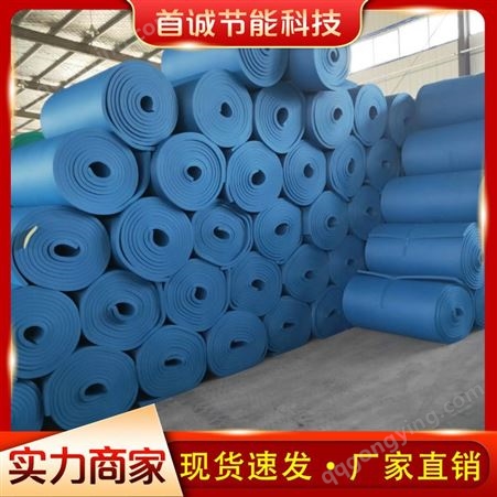 B1级橡塑管 保温销售 橡塑板 橡塑管 量大从优 质量保障