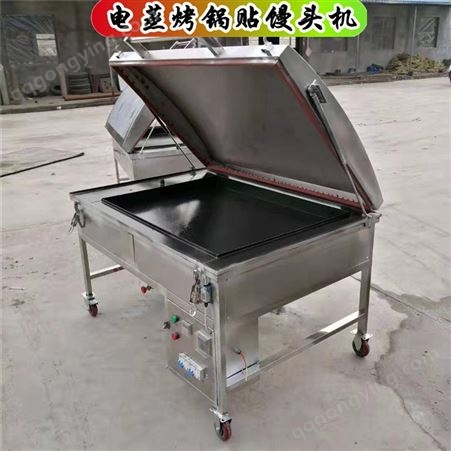 河南生产 商用大功率电蒸烤机 1.2米馒头锅贴机 焦脆香甜劲道好吃