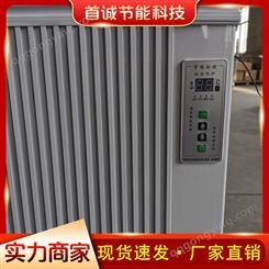电暖器取暖器 蓄热式电暖器 电暖器价格 