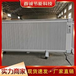 电暖器取暖器 蓄热式电暖器 电暖器厂家 量大从优