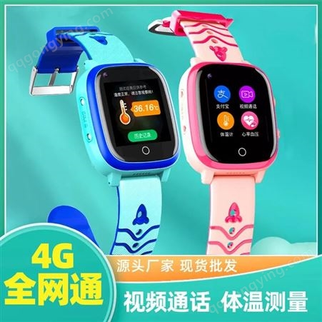 稳达时-T5S电话手表4g儿童手表跨境防水智能电话手表测体温手表