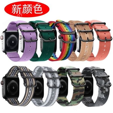 稳达时-新款运动三环手腕带编织表带适用于智能手表