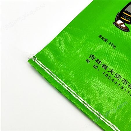 编织大米袋定做 手提大米袋 面粉袋订制 防潮包装袋 可印LOGO 免费设计