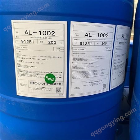 日本进口 爱宇隆 AL-1002 SBR粘结剂 丁苯橡胶乳液乳胶 树脂用改性剂