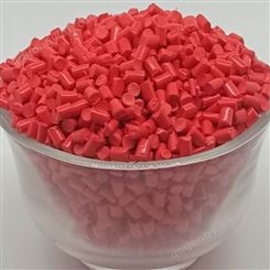 鞍山ABS红色母粒生产厂家定制 注塑ABS母粒塑胶色母粒加工