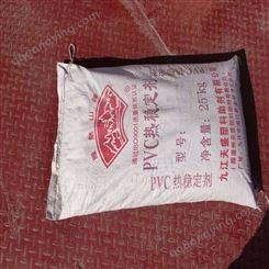铅盐稳定剂801#_鸿城_塑料稳定剂_出售厂家