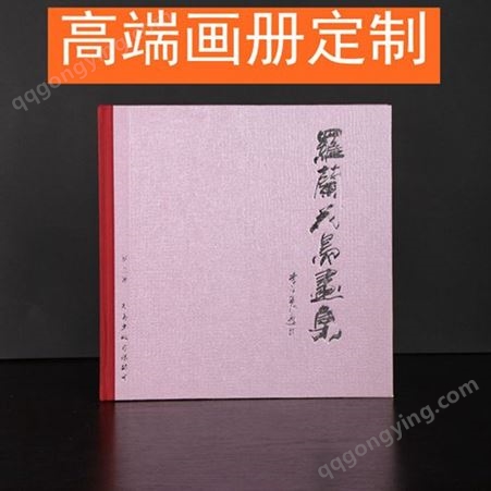 画册印刷厂价格  宣传画册印刷厂家推荐  深圳龙岗画册印刷厂商