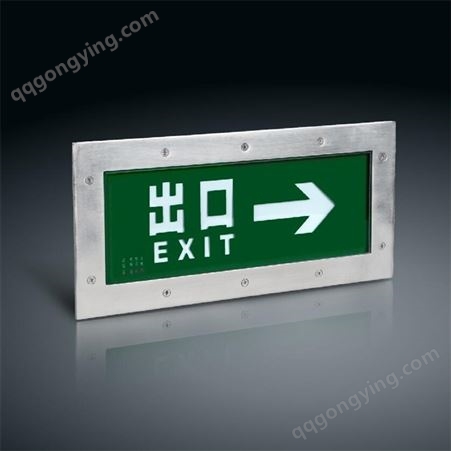 安全疏散指示牌  双面单向指示标志灯  铝材弧边单面安全出口标志灯