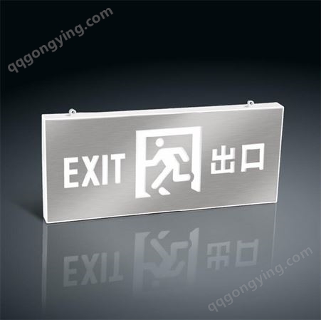 安全疏散指示牌  双面单向指示标志灯  铝材弧边单面安全出口标志灯