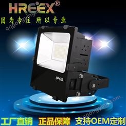 华州科技HR3301 LED投光灯广告牌灯船用投光灯LED工矿灯厂家