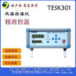 低温控温仪工业温度控制器