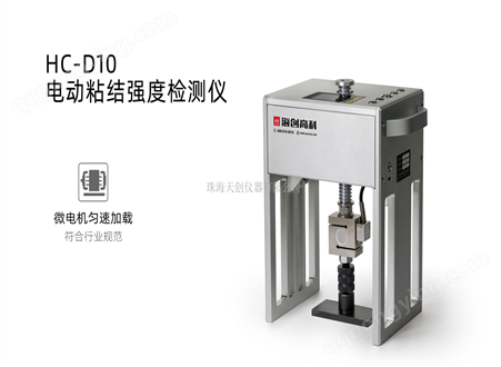 HC-D10电动粘结强度检测仪