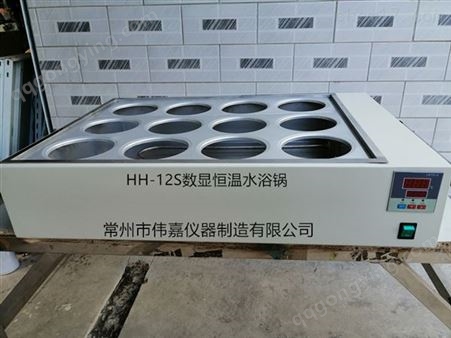 HH-12S12孔数显恒温水箱