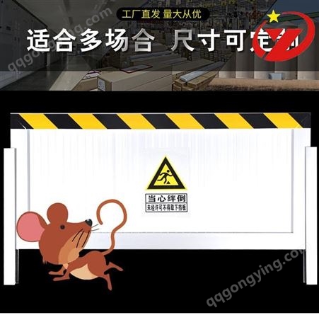 电力物业机房防鼠板铝合金挡鼠板可定制高度50cm