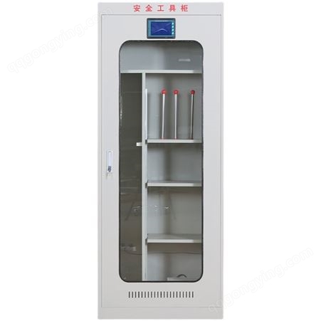 除湿功能安全工具柜 冷轧钢板材质安全工器具柜 智能型普通型可选