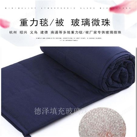 杭州玻璃微珠抗压毯抗压被用填充用1-1.5mm玻璃微珠玻璃微珠批发