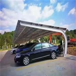 太阳能车棚 光伏汽车充电桩造价 离网光伏车棚系统方案