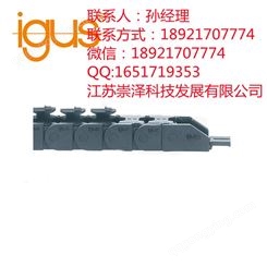 igus易格斯塑料微型电缆拖链E2 B09 .16.038.0 系列 崇泽科技