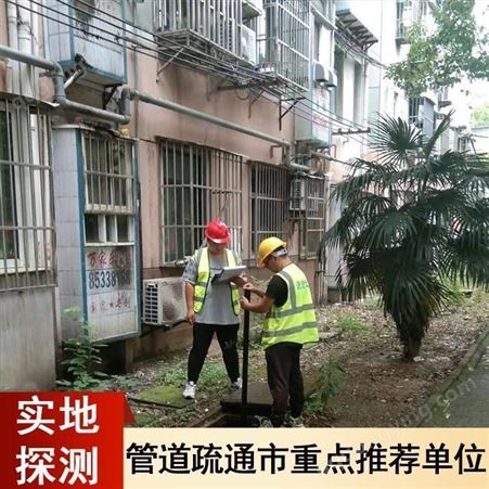 滨江开发区CCTV管道检测隔油池清理
