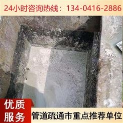 扬州CCTV管道检测隔油池清理