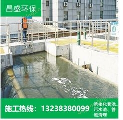 东莞常平污水池清理常平污泥压榨处理设备齐全