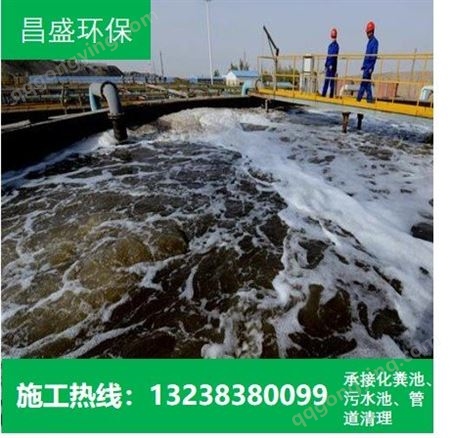 虎门工业污水清理 虎门工业污水清淤 工业污水清理 20分钟快速上门 净达率达98.9%