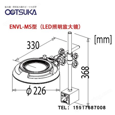 日本OTSUKA 大冢牌台式 放大镜 ENVL-MS 4X LED照明珠宝 放大镜
