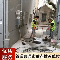 浦口高新区CCTV管道检测隔油池清理