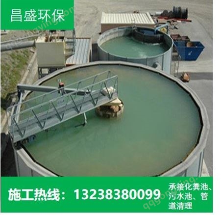 虎门工业污水清理 虎门工业污水清淤 工业污水清理 20分钟快速上门 净达率达98.9%