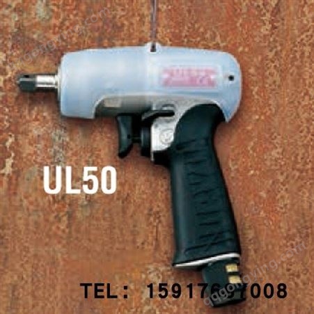 日本瓜生URYU油压脉冲扳手UL40MC/UL50MC/UL60MC/UL70CH