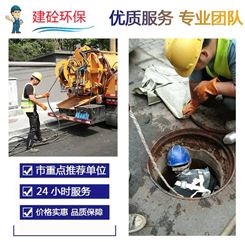 八卦洲CCTV管道检测污水池清理