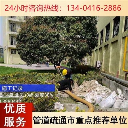 南京清理化粪池 气囊封堵 污水池清理 持证上岗