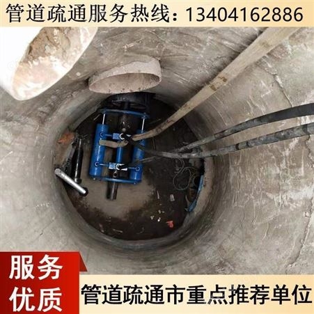 南京市建宁路雨水管道疏通排水管道检测
