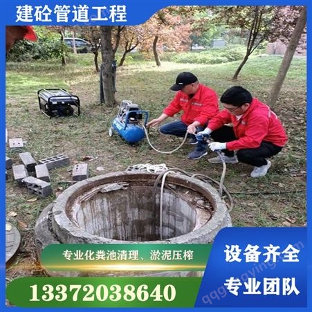 南京非开挖修复 修复管道 市政管道清淤 管道高压清洗