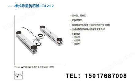 日本AND 单点称 重传感器 LC-4204-K300 LC-4204-K600 LC4212-K3