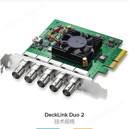 Blackmagic Design DeckLink Duo 2 4路SDI视频输入输出卡