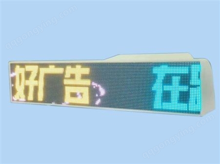 TXC-CP5高清防水智能出租车LED顶灯