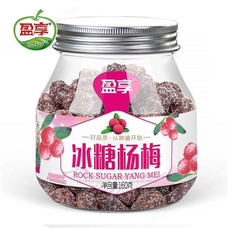[盈享]小瓶冰糖杨梅160g罐装办公休闲零食特产果脯蜜饯水果干酸