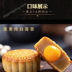 新疆2021华美月饼总经销商地址/电话-桃山皮月饼生产厂家