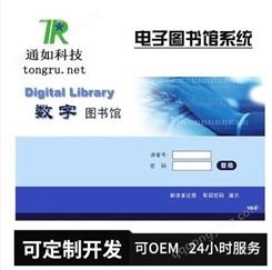 重庆市中小学数字图书馆下载,电子阅览室公司,电子图书馆 软件